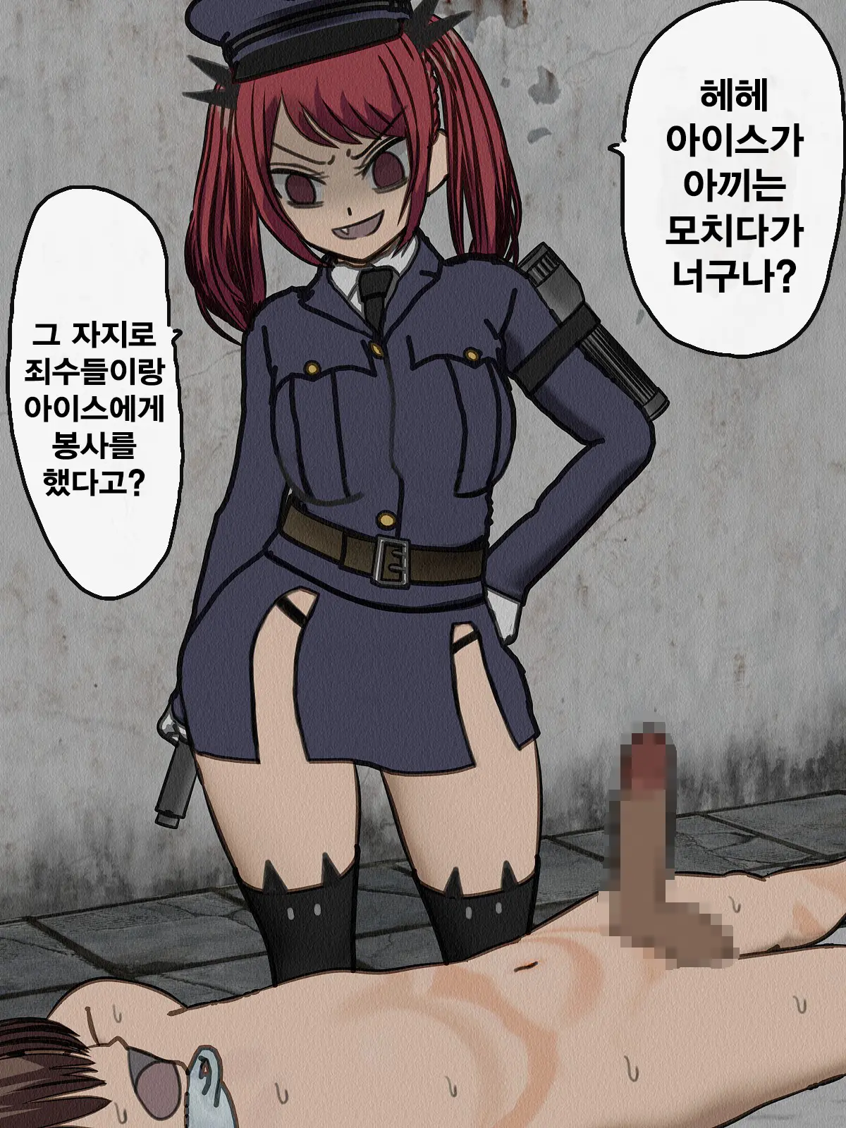 Kangoku Omocha 3 ~Seishorigakari To Shite Joshi Keimusho Ni Shuukan Sareta Boku~ | 감옥완구 3 ~성처리 담당으로 여자 교도소에 수감되어버린 나~
